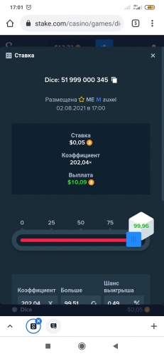 Screenshot_2021-08-02-17-01-18-547_com.android.chrome.jpg