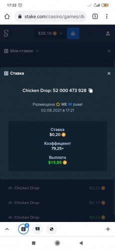 Screenshot_2021-08-02-17-22-14-607_com.android.chrome.jpg