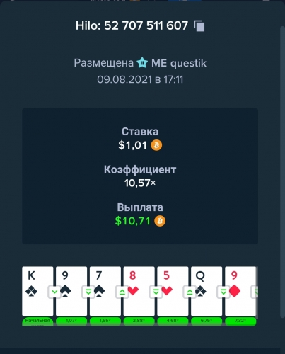 Screenshot_2021-08-09-17-11-43-21.jpg