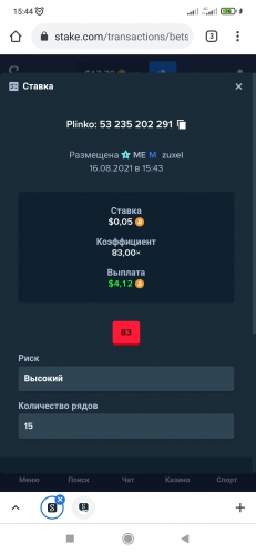 Screenshot_2021-08-16-15-44-06-596_com.android.chrome.jpg