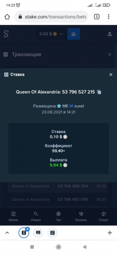 Screenshot_2021-08-23-14-23-07-387_com.android.chrome.jpg