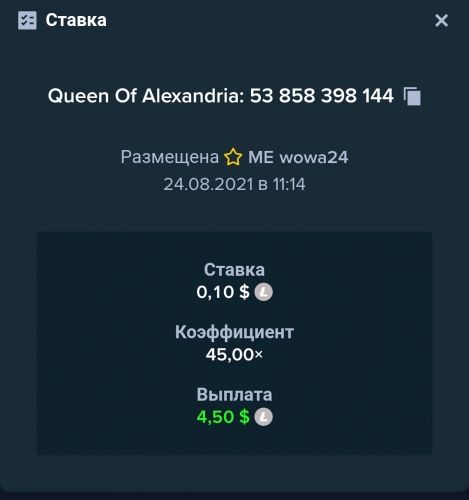 Screenshot_2021-08-24-11-15-48-095_com.android.chrome.png