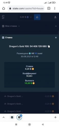 Screenshot_2021-08-30-12-49-23-630_com.android.chrome.jpg