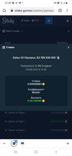 Screenshot_20210804-124641_Chrome.jpg