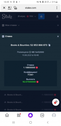 Screenshot_20210811-184928_Yandex.jpg