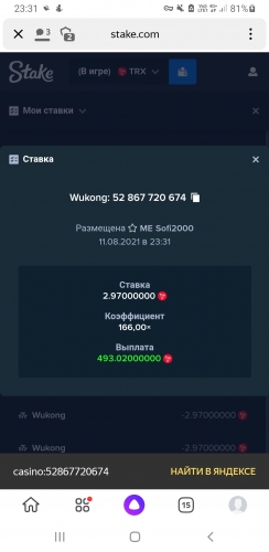 Screenshot_20210811-233157_Yandex.jpg