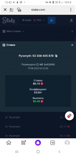 Screenshot_20210817-124257_Yandex.thumb.jpg.e5ce4b59ea56150fde81d1e77459e17e.jpg