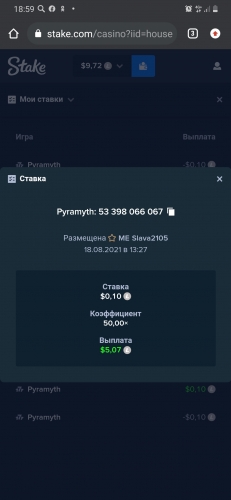 Screenshot_20210818-185927_Chrome.thumb.jpg.076e246a156ef961a93cca7c35e665a4.jpg