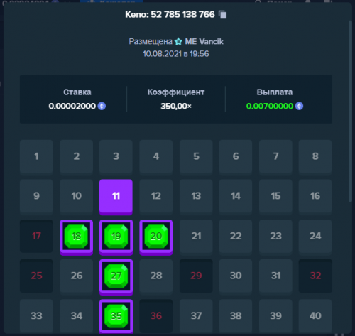keno2.png
