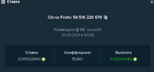 спины70.png