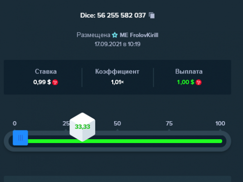 дайс.png