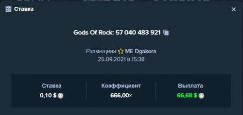 666.png