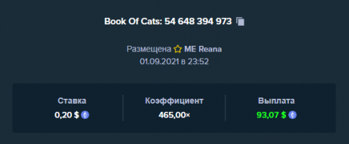 BookOfCats010921.png
