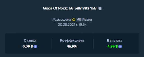 Gods200921.png