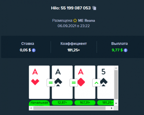 HiLo060921.png