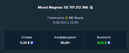 Magma.png