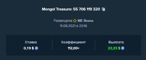Mongol.png