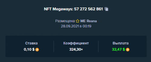 NFT280921.png