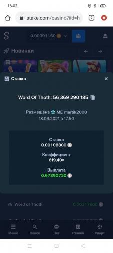 Screenshot_2021-09-18-18-03-24-62.jpg