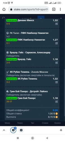 Screenshot_2021-09-21-09-36-19-654_com.android.chrome.jpg