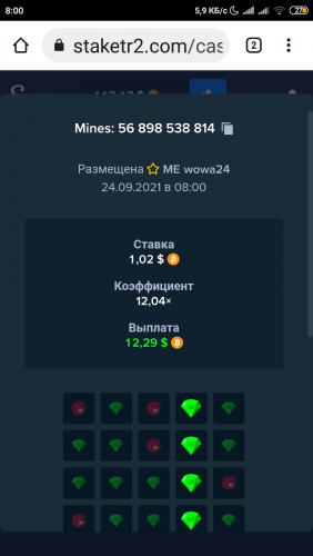 Screenshot_2021-09-24-08-00-43-648_com.android.chrome.png