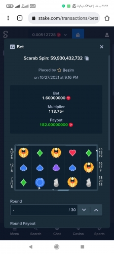 Screenshot_۲۰۲۱-۱۰-۲۷-۲۳-۱۲-۴۴-۷۹۴_com.android.chrome.jpg