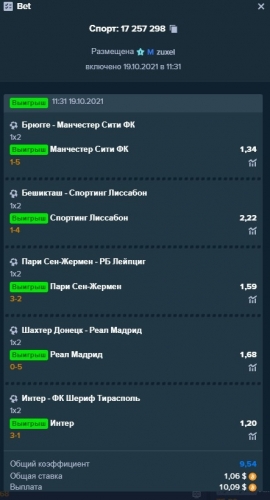 спорт.jpg