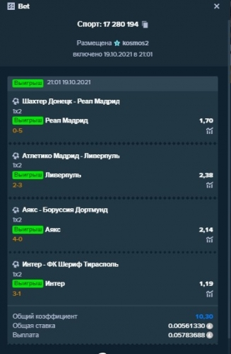 спорт.jpg