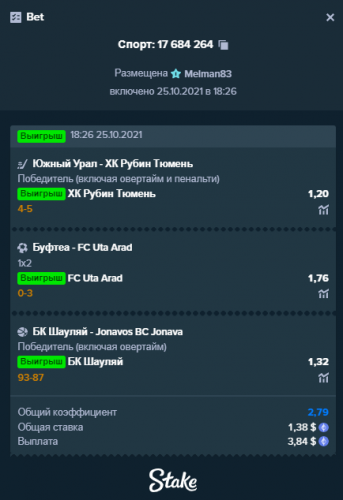 Melman83 sport17684264 25,10,2021.png