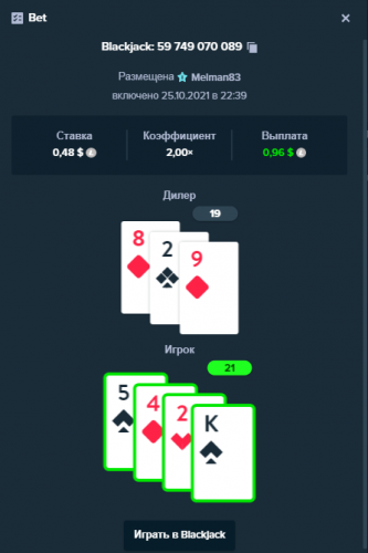 Melman83 casino59749070089 25,10,2021.png