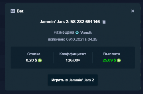 Vip slot.png