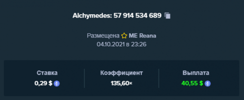 Alchymedes041021.png
