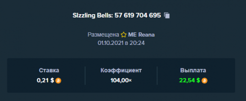 Bells011021.png