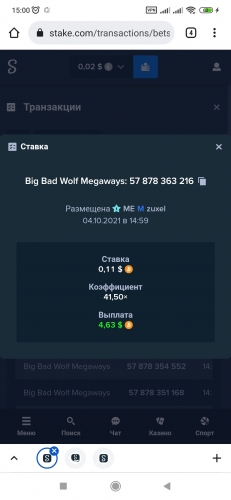 Screenshot_2021-10-04-15-00-09-477_com.android.chrome.jpg