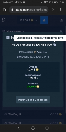 Screenshot_20211019_175928_com.android.chrome.jpg