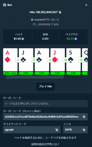 image.thumb.png.9ad49f1a6472f0a4f3049fd2c95e9eb5.png