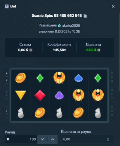 slot_11102021.png