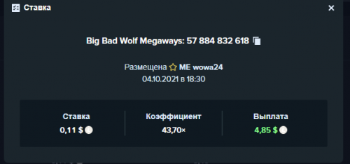wolf.png