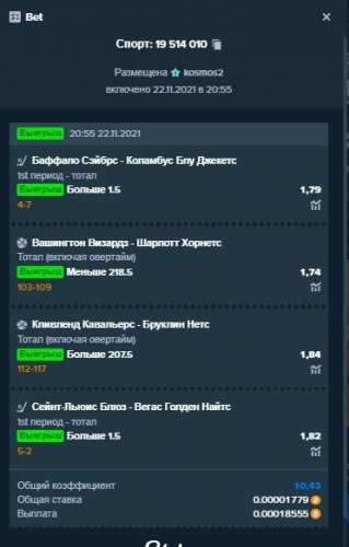 спорт23,11.jpg
