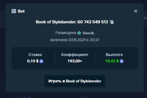 slot konk.png