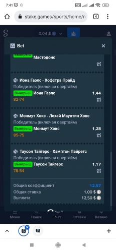 Screenshot_2021-11-17-07-41-46-494_com.android.chrome.jpg