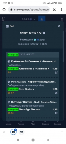 Screenshot_2021-11-17-07-41-58-290_com.android.chrome.jpg
