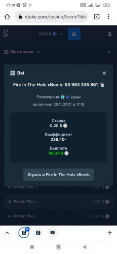 Screenshot_2021-11-29-17-19-13-537_com.android.chrome.jpg