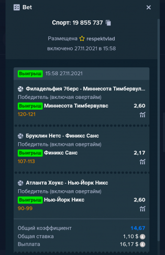 Screenshot_20211128-145703_1.thumb.png.da64ea699889c6fbeaba516864804632.png