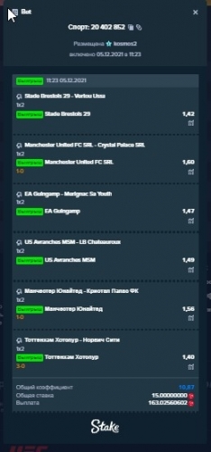 спорт 05,12.jpg