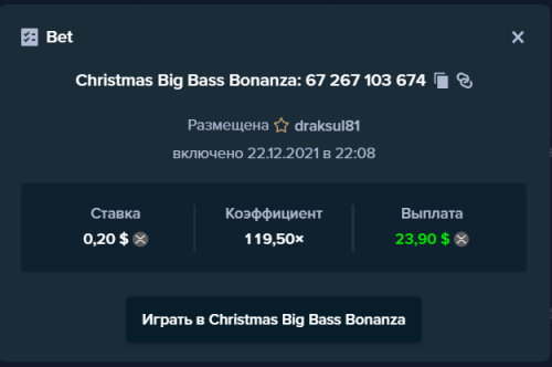 изображение_2021-12-22_220927.png