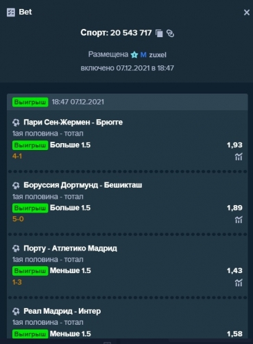 сп1.jpg
