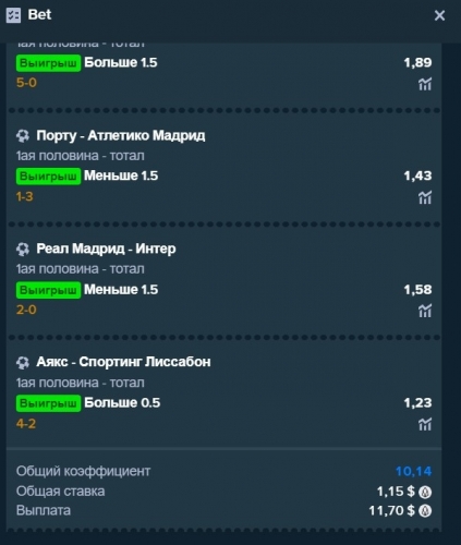 сп2.jpg