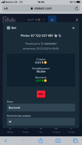 FC07C848-CE27-4DDC-A6BB-97DDEACC0342.png