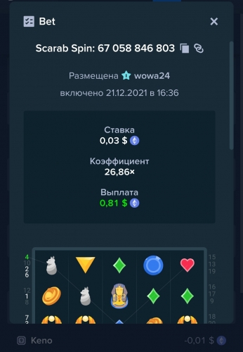 Screenshot_2021-12-21-16-37-52-290_com.android.chrome.png